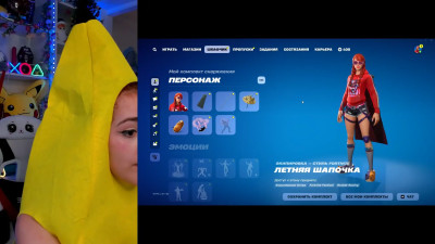Anna_Prince - Banana Fortnite Cosplay! #ManyVidsGaming