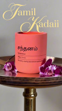 BrownRani - SMELL LIKE A DESI GIRL