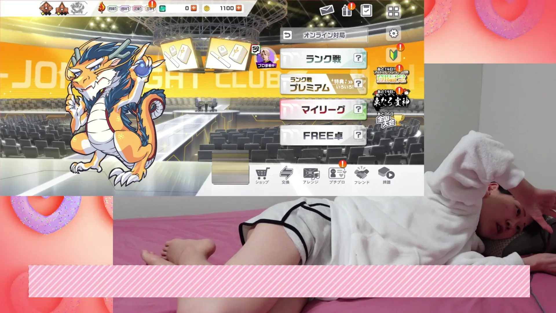 Exclusive Leak: RIE and S - RIE Play online mahjong games - Stream in FullHD | Hotleakxxx.com